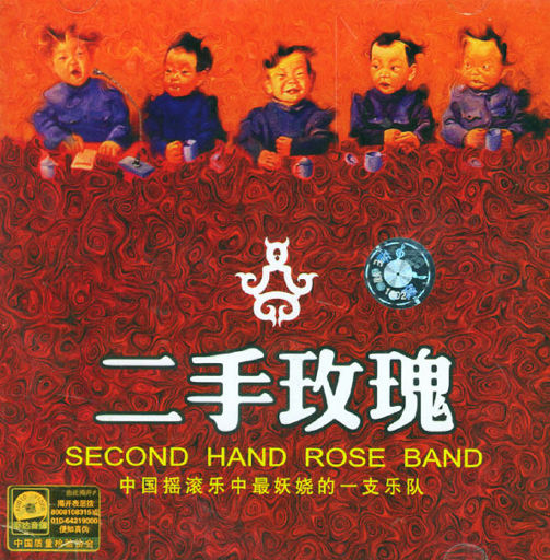 久久精品人成免费
